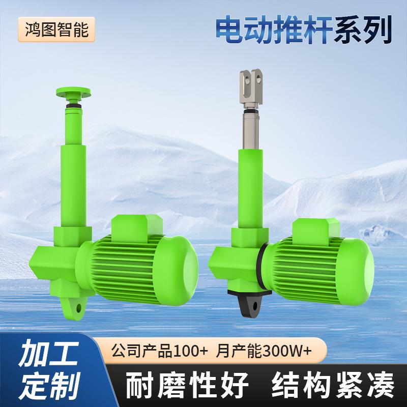 电动伸缩杆涡轮蜗杆小推力螺旋丝杆升降机手动小型电动推杆升降机