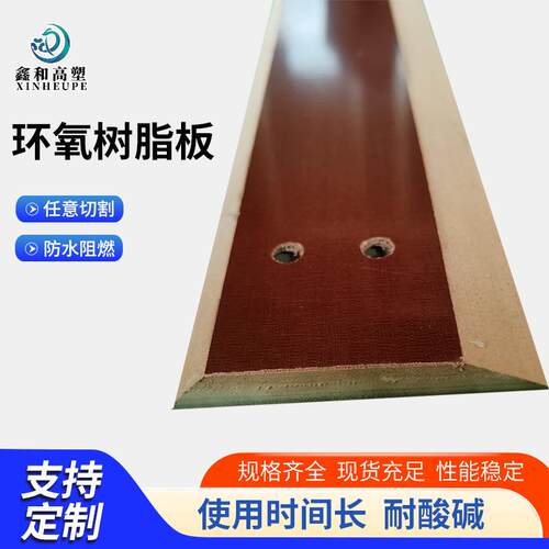 酚醛树脂布板缘细布层压胶板耐AUY木磨耐高温绝缘胶绝木板