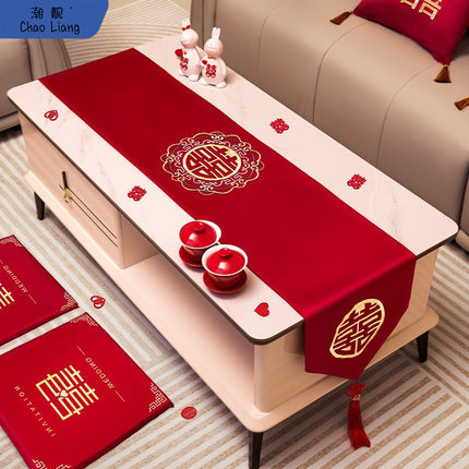 结婚桌旗红色茶几桌布婚房布置装饰餐桌电视柜盖布婚礼用品大包邮
