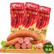 佳木斯宾馆红肠320gX3袋东北风味香肠正品 蒜香味红肠开袋即食肠