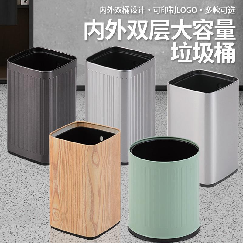 酒店垃圾桶客房商用办公室家用客厅加大容量无盖宾馆餐厅不锈钢