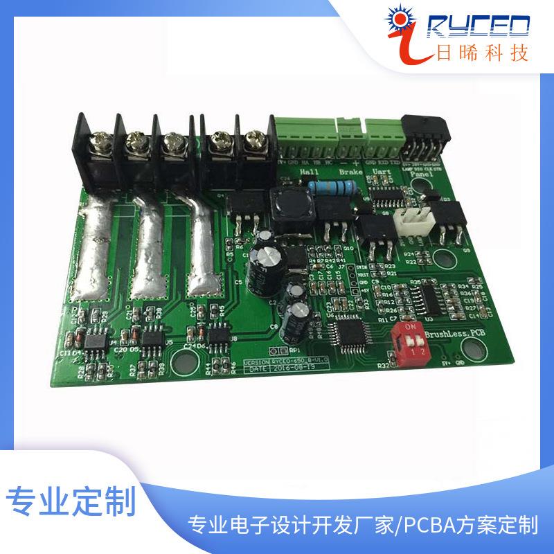研发设计无刷直流电机控制板 自动化控制电路板 PCB电路板设计