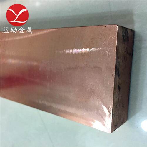 邮：免焊接电极C1150铬锆铜棒5C181TQO80铬锆铜板块高导电点焊