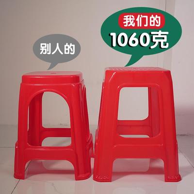 5张塑料凳子加厚家用红胶凳子朔胶椅子广东省凳pp新料熟胶高板凳