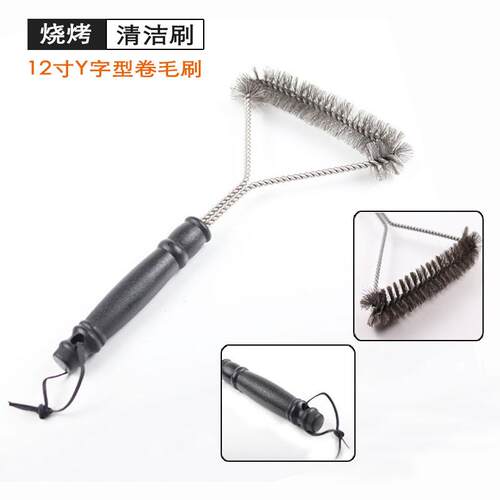 亚马逊不锈钢丝烧烤刷BBQ烧烤架清洁刷12寸Y字型烧烤网卷毛刷现货