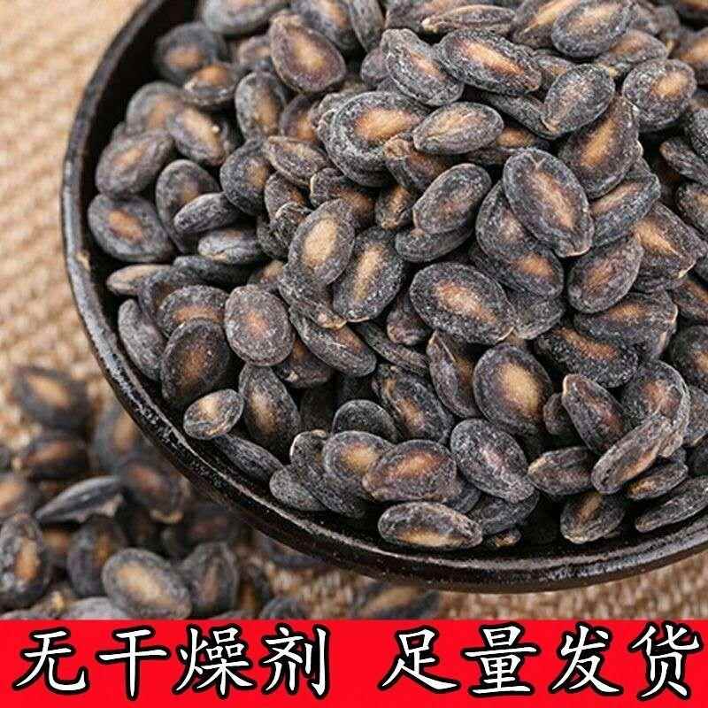奶油味椒盐味小西瓜子满口香西瓜子五香散装坚果炒货追剧休闲 零