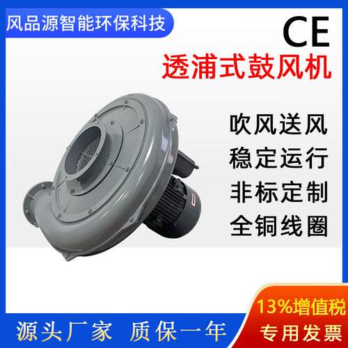 中压风机无底脚除尘器配套透浦式风机除尘吸尘风机CE认证出口风机