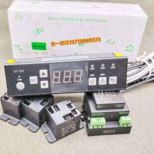 尚方SF-205外置3继电器展示柜温度控制器冰柜雪柜电子温控仪器PC