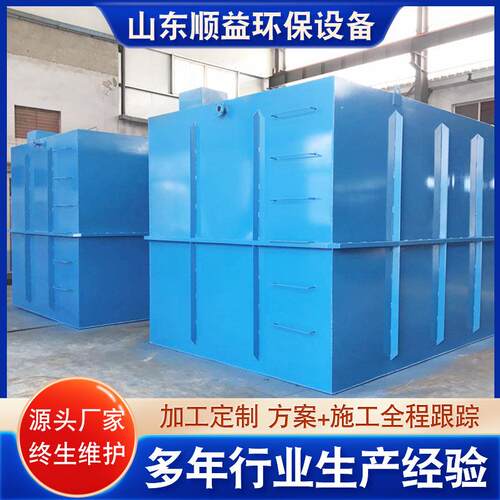 工厂废水处理一体化污水处理设备地埋式造纸厂污水处理设备