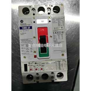 断韦路器1240U JX3 电子式 正品 议 250AX AB罗克尔 全新原装