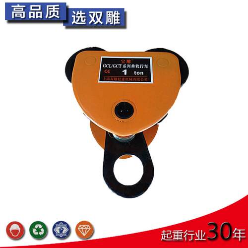 手推小车轨雕牌1吨手拉小车2吨工字钢链条猫头吊跑车起重