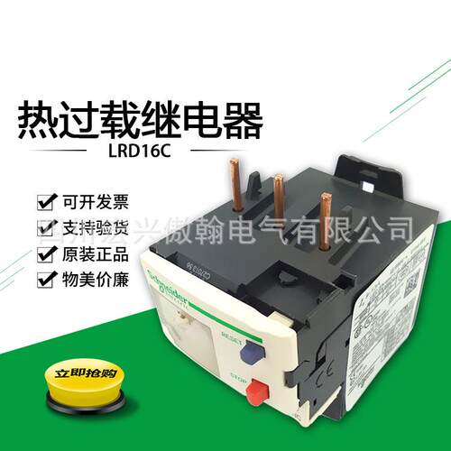热磁式电动机断路器 旋钮控制 整定电流 4-6.3A GV2P10 型号齐全