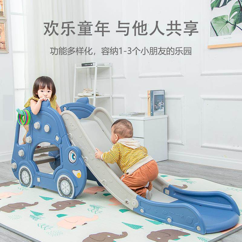 儿童滑滑梯室内家用小型宝宝多功能加长塑料滑滑梯幼儿园游乐玩具