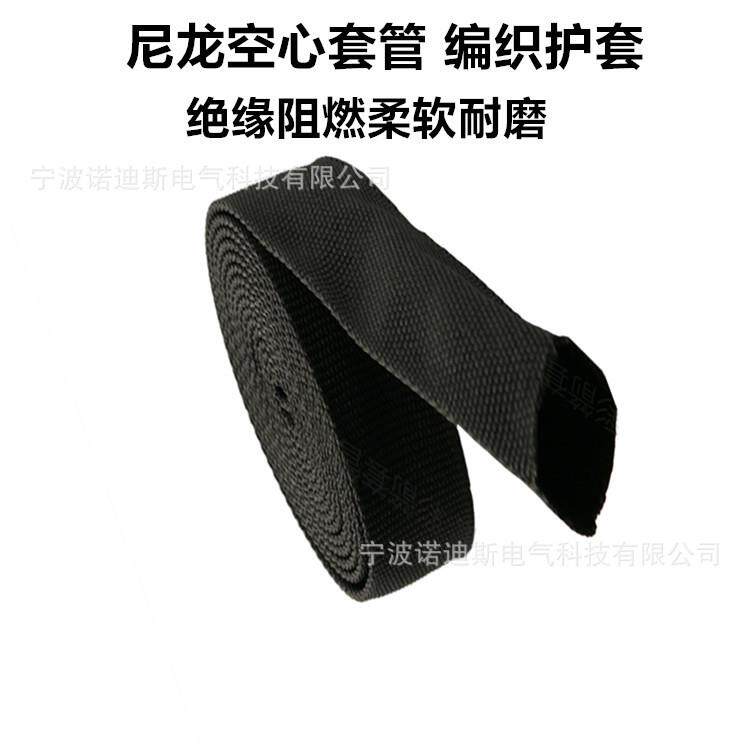 尼龙空心纺织套管液压油管气管保护套阻燃耐磨纺织布套黑色/50米