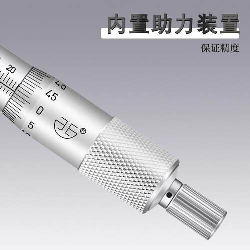 器内测千分尺DXC5-30mm高精度螺旋测微测微仪内径内孔青量千分尺