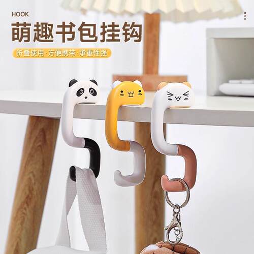 Bookbag Hook for Student Desks, Movable Hanging Organizer, S