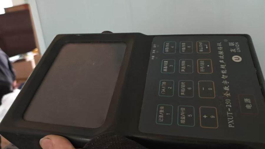 4月11日北京【京械4846】单位报废处置探伤仪一台（具体以实物为准）网络拍卖公告