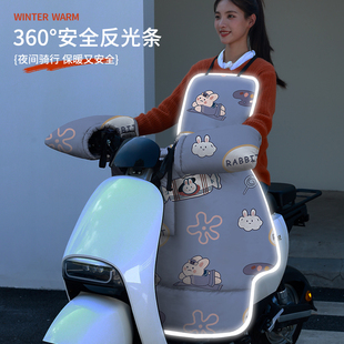 电动车分体式挡风被双面防水冬季款加厚加绒小电瓶防风罩四季通用