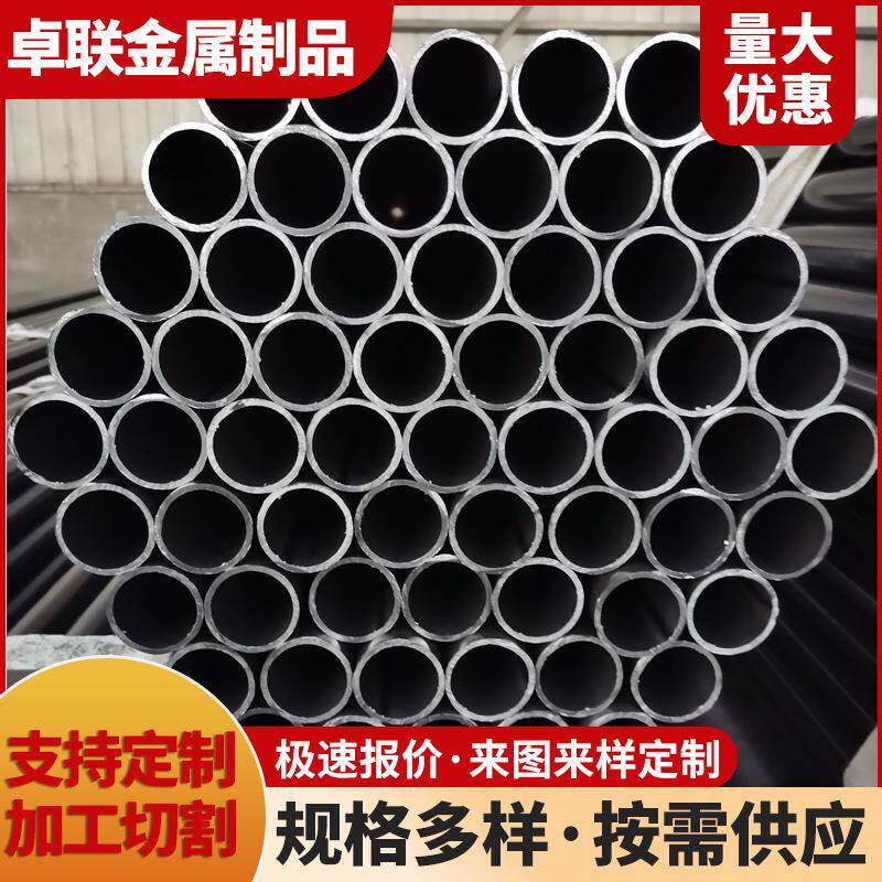 厂家供应拖把杆配件管置物架管圆管大小口径缩口开孔可加工量大优