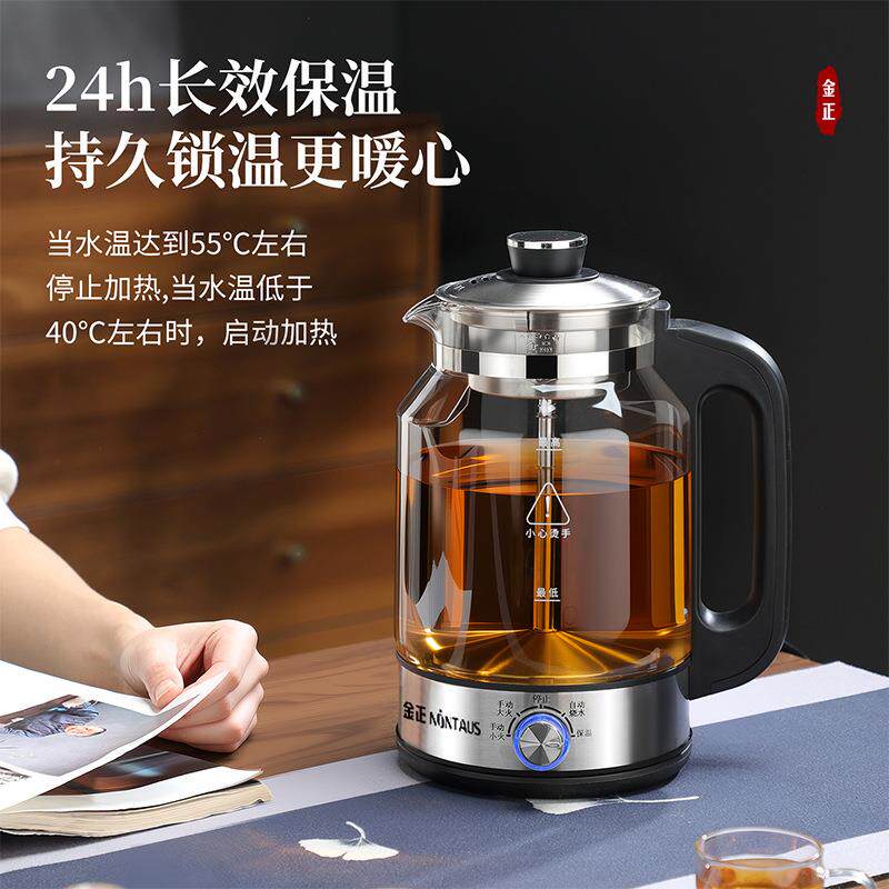 金萃正新款煮茶器家办茶公室煮茶壶大容量饮机用JQ-528煮茶机电动
