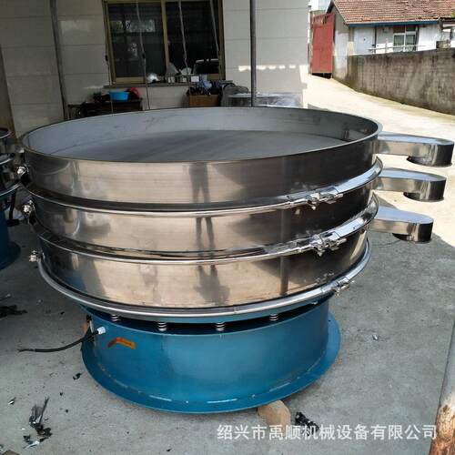 全自动机普通圆网形筛振动不锈钢架小型振动筛砂粮食震动筛定制