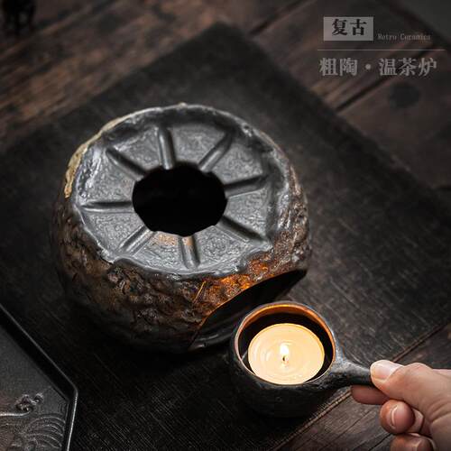 严选中式鎏金铁釉莲蓬温茶炉粗陶复古蜡烛加热茶台保温底座暖茶恒