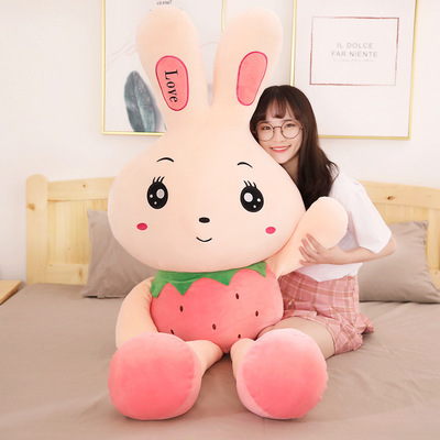 大号水果兔子毛绒玩具布娃娃公仔可爱睡觉抱枕玩偶女孩可定制姓名