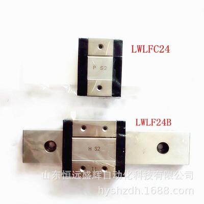 IKO宽幅直线导轨 滑块 LWLF18B LWLF14B LWLF10B LWLF6 LWLF4