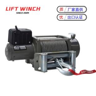 厂家16800磅电动绞盘12V 7.6吨大卡车清障车绞盘 truck WINCH 24V
