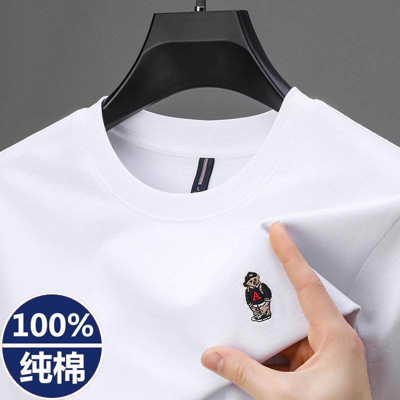 高端小熊刺绣圆领短袖T恤男100%纯棉夏装半截袖休闲宽松透气上衣