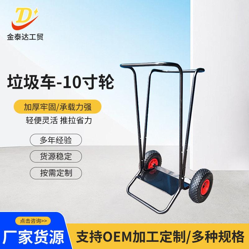 山东工厂生产公园落叶垃圾车户外便携垃圾车打扫工具车定制