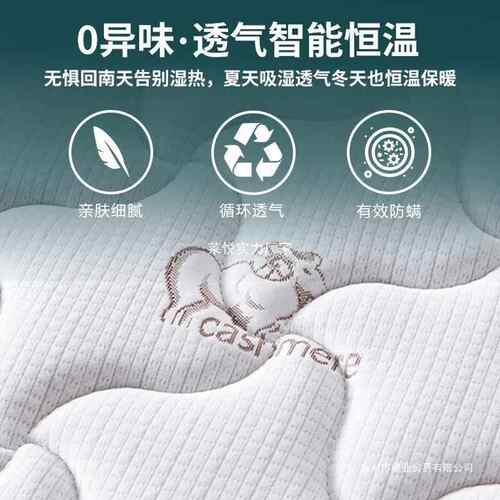 席梦软思床垫家用两硬厚双人.米.出租房经用济型弹EDM簧床垫