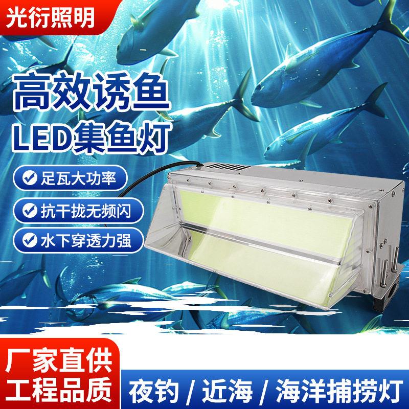1000W方形集渔灯红光绿光黄光蓝光效诱鱼灯LED集鱼灯夜钓捕捞灯