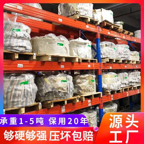 深圳重型高位横梁式仓库仓储货架碳钢储物置物架多层工业铁架子