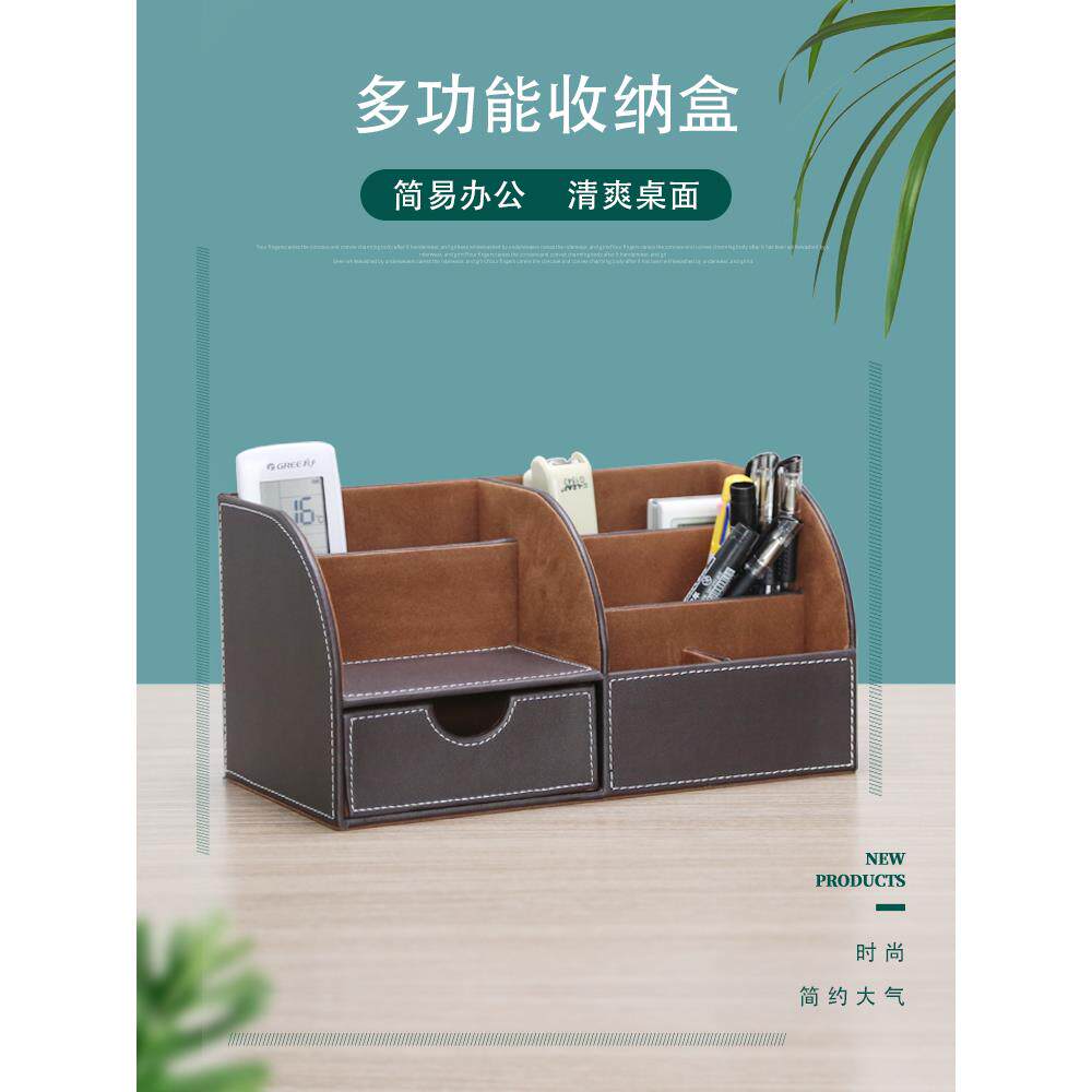 高端商务多功能皮革笔筒办公桌文具收纳盒创意时尚个性化礼品