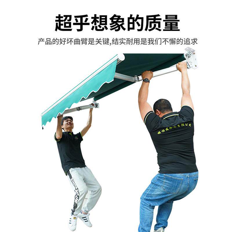 遮阳棚折叠伸缩式手摇电动收缩遮阳蓬阳台户外篷伞庭院门面遮雨棚