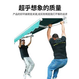 遮阳棚折叠伸缩式手摇电动收缩遮阳蓬阳台户外篷伞庭院门面遮雨棚