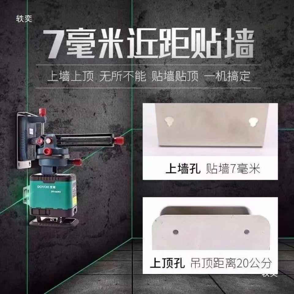 抹12墙线水78平仪绿光红外线高精度灰打贴爆点闪线细贴地仪