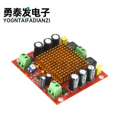 单声道150W数字功放板 TPA3116DA 数字音频放大板12-26V