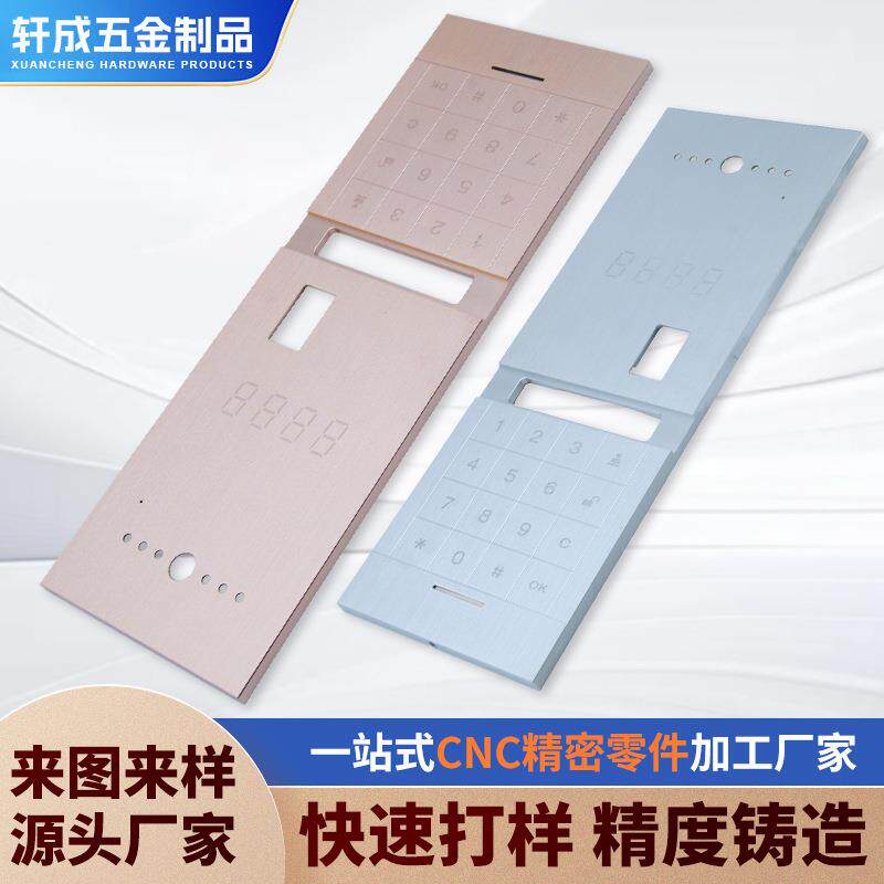 佛山源头五金厂家CNC精密加工控制开关外壳定制高精度铸造五金件