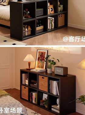 实木格子柜自由组合客厅靠墙收纳柜子储物柜黑色八格柜矮书柜展示