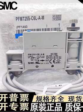 SMC PFM710S/PFM711S/PFM725S/PFM750S-C4-C6-C8L-01-02-A-B-C-M