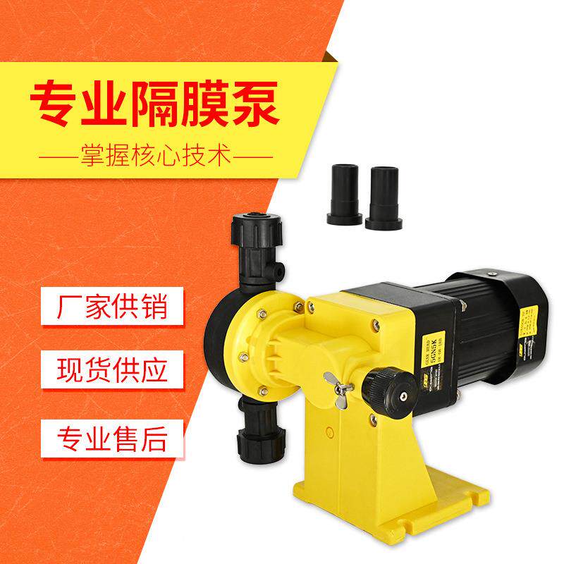 计量泵380V大长庆PVC泵头JWMB机械隔膜计量泵污水絮凝剂投加泵60W