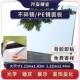 镜面贴不碎PE镜面板背胶即粘婚庆拍摄金色银色婚礼镜面墙贴软镜子