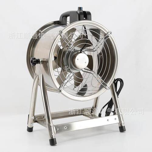 便携式移动不锈钢手提风机SFT-300/400低噪音轴流风机工业排风扇