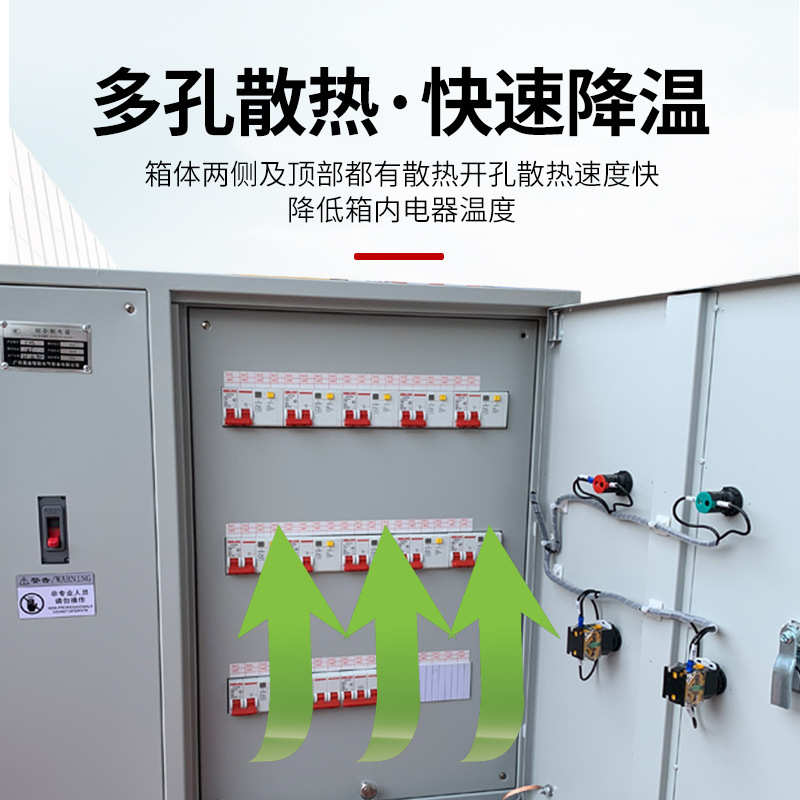 基业厂家低压成套配电柜开关柜 动力配电柜配电箱变频柜来图报价