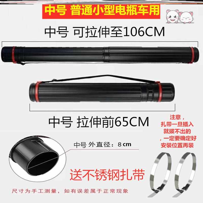 电动车雨伞收纳筒雨伞套筒摩托电瓶车遮阳伞套管踏板车载雨蓬桶