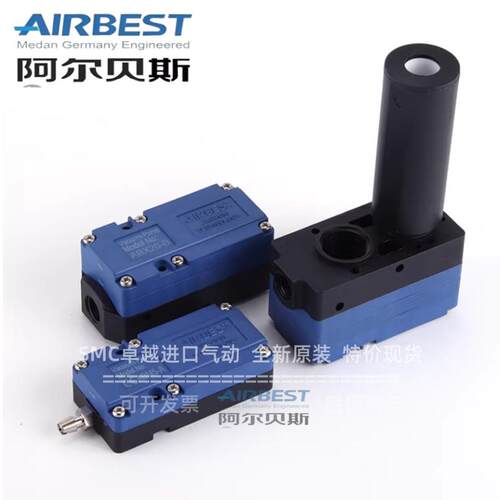 现货AIRBEST阿尔贝斯真空产生器ABM10/20/30-A-B-C ABX10/20/30-C