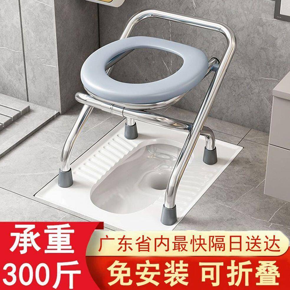 不锈钢折叠坐便椅孕妇老人坐便器家用大便椅厕所凳蹲厕神器改坐便