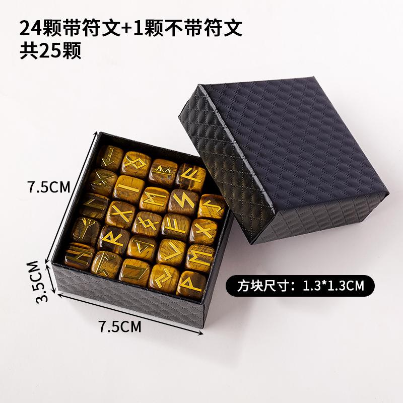 2026跨境天然水晶如尼石符文石金属贴款水晶玛瑙卢恩符文石24+1套